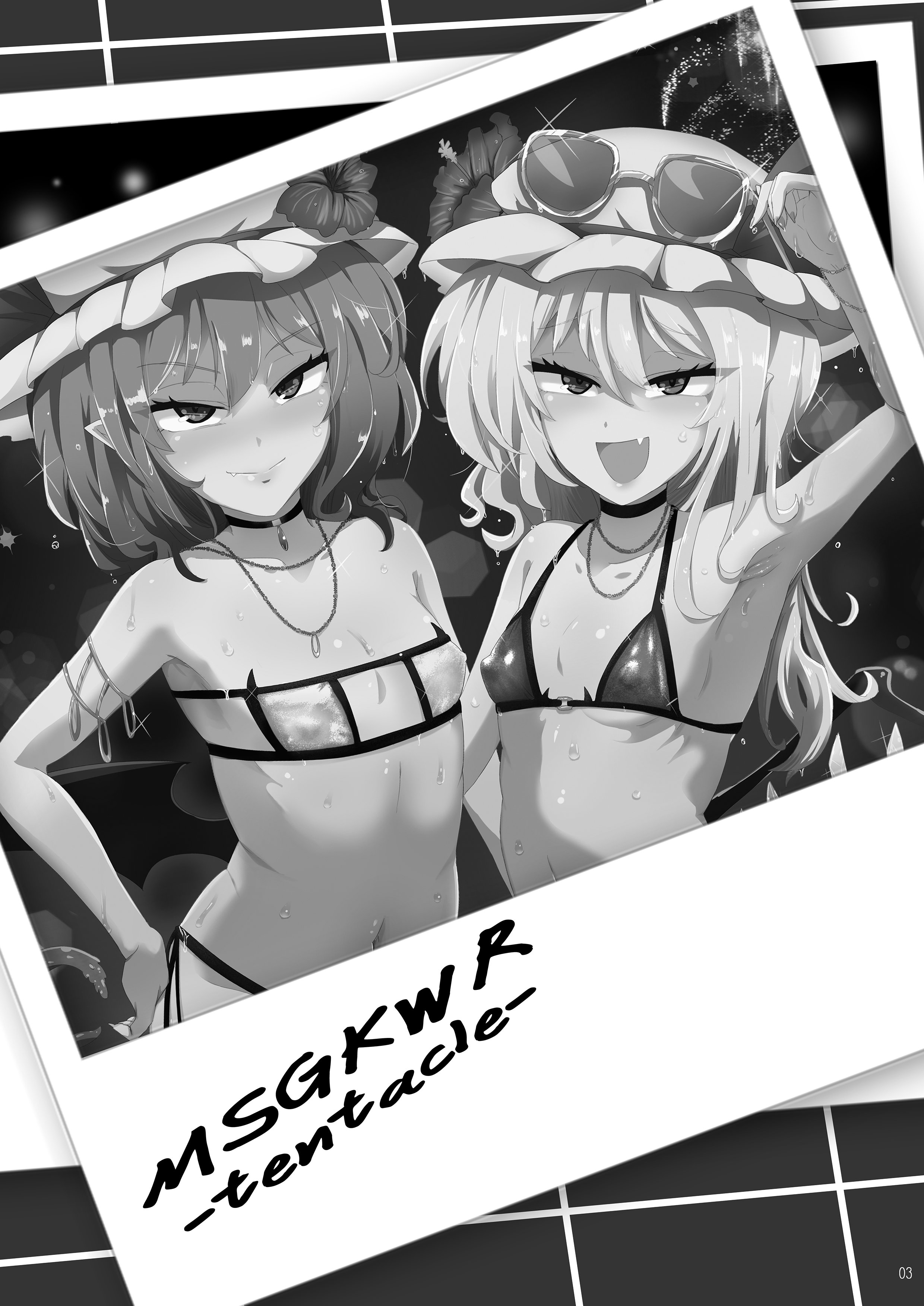 [MegaSoundOrchestra (三割引)] MSGKWR-Tentacle- (東方Project) [DL版]