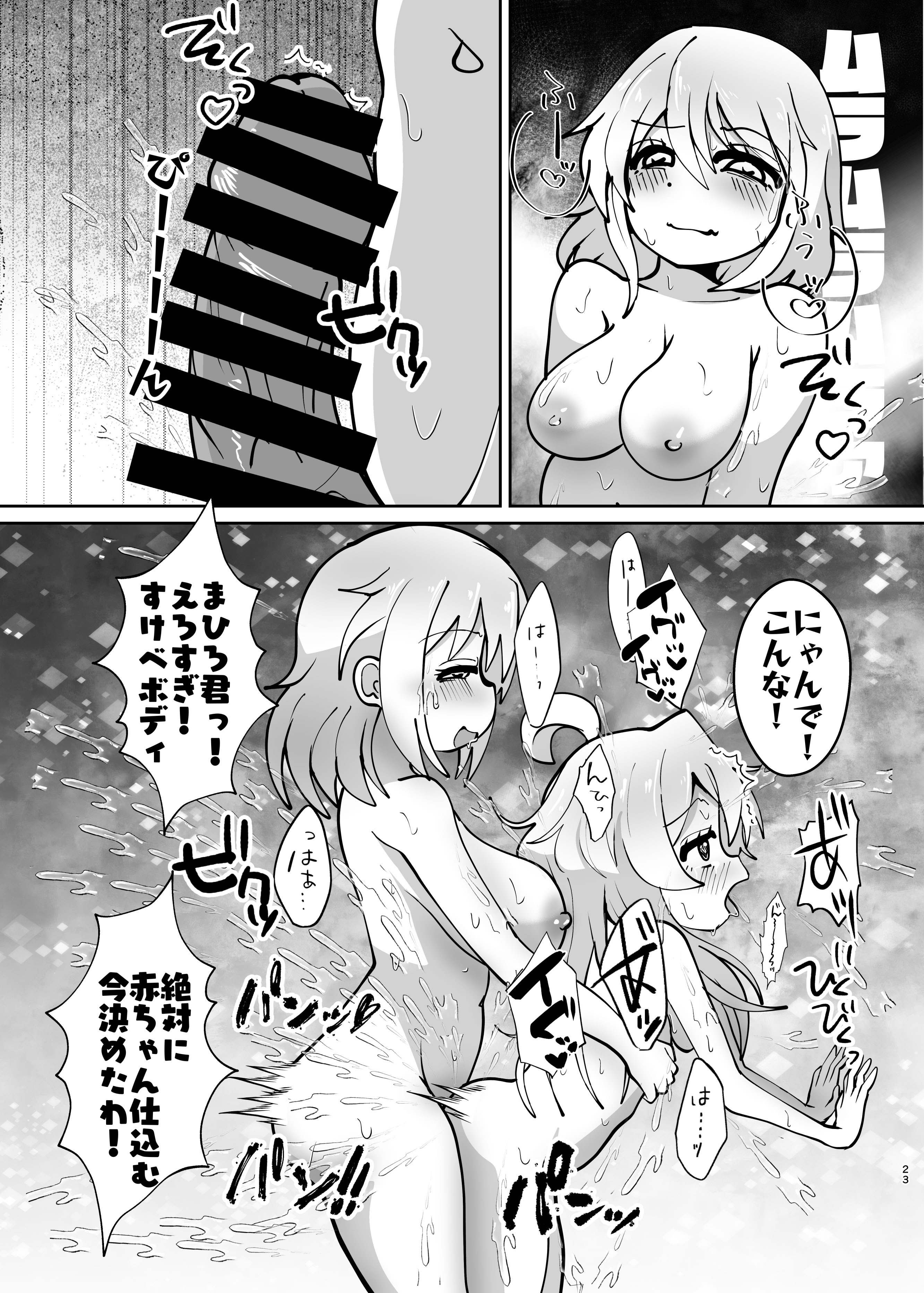 (C106)[CloseRanks(NARI)]お兄ちゃんは堕ちまい！その4！お母さんと一緒！！[DL版]