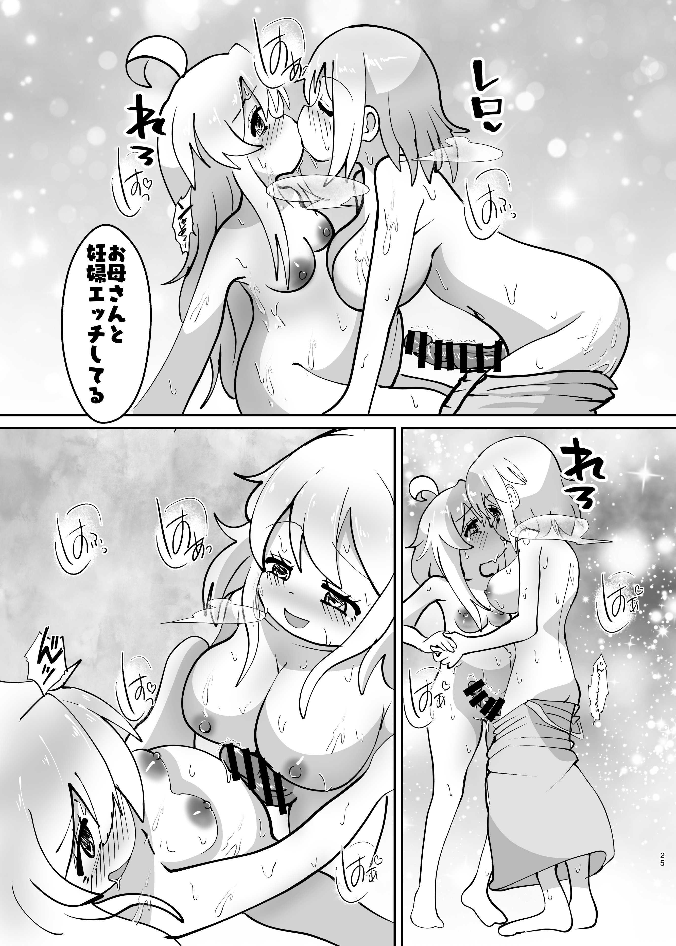 (C106)[CloseRanks(NARI)]お兄ちゃんは堕ちまい！その4！お母さんと一緒！！[DL版]