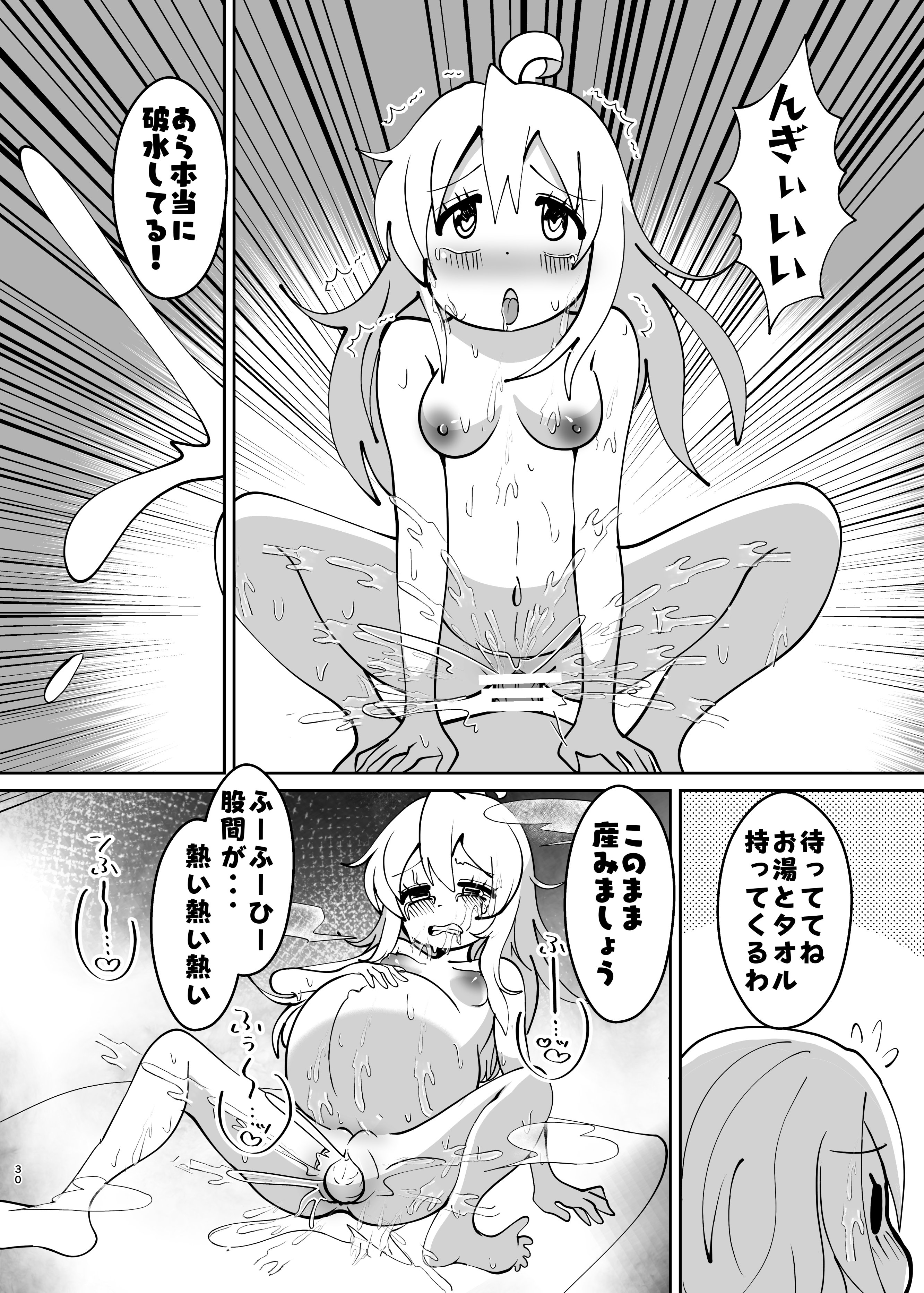 (C106)[CloseRanks(NARI)]お兄ちゃんは堕ちまい！その4！お母さんと一緒！！[DL版]