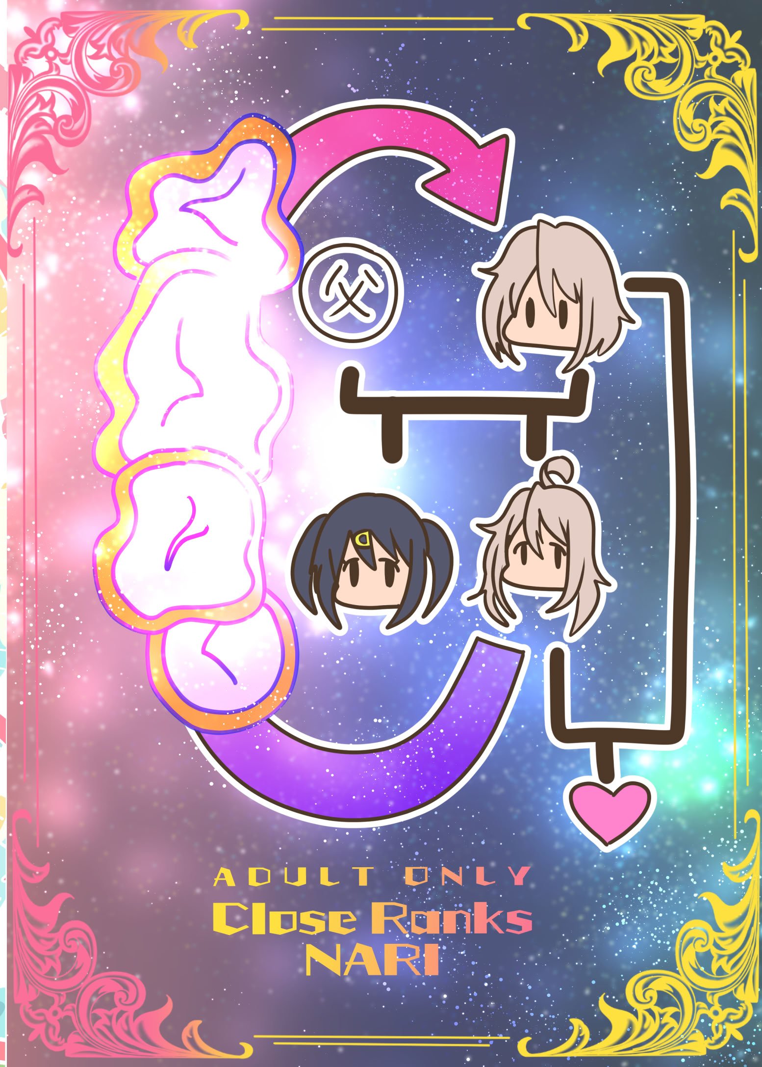 (C106)[CloseRanks(NARI)]お兄ちゃんは堕ちまい！その4！お母さんと一緒！！[DL版]