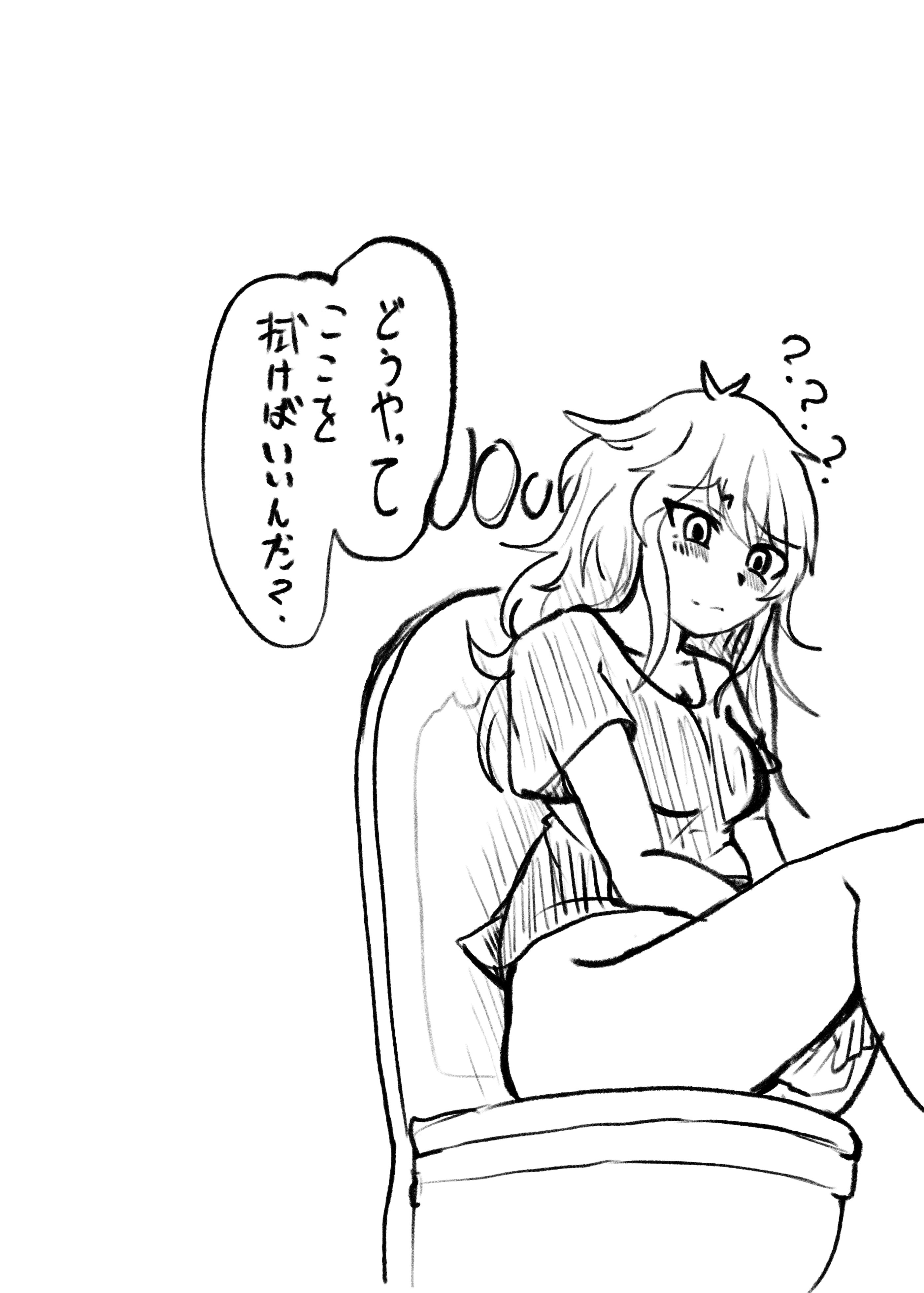 (C105)[CloseRanks (NARI)] ゆうたとみなと堕ちまい！ [DL版]