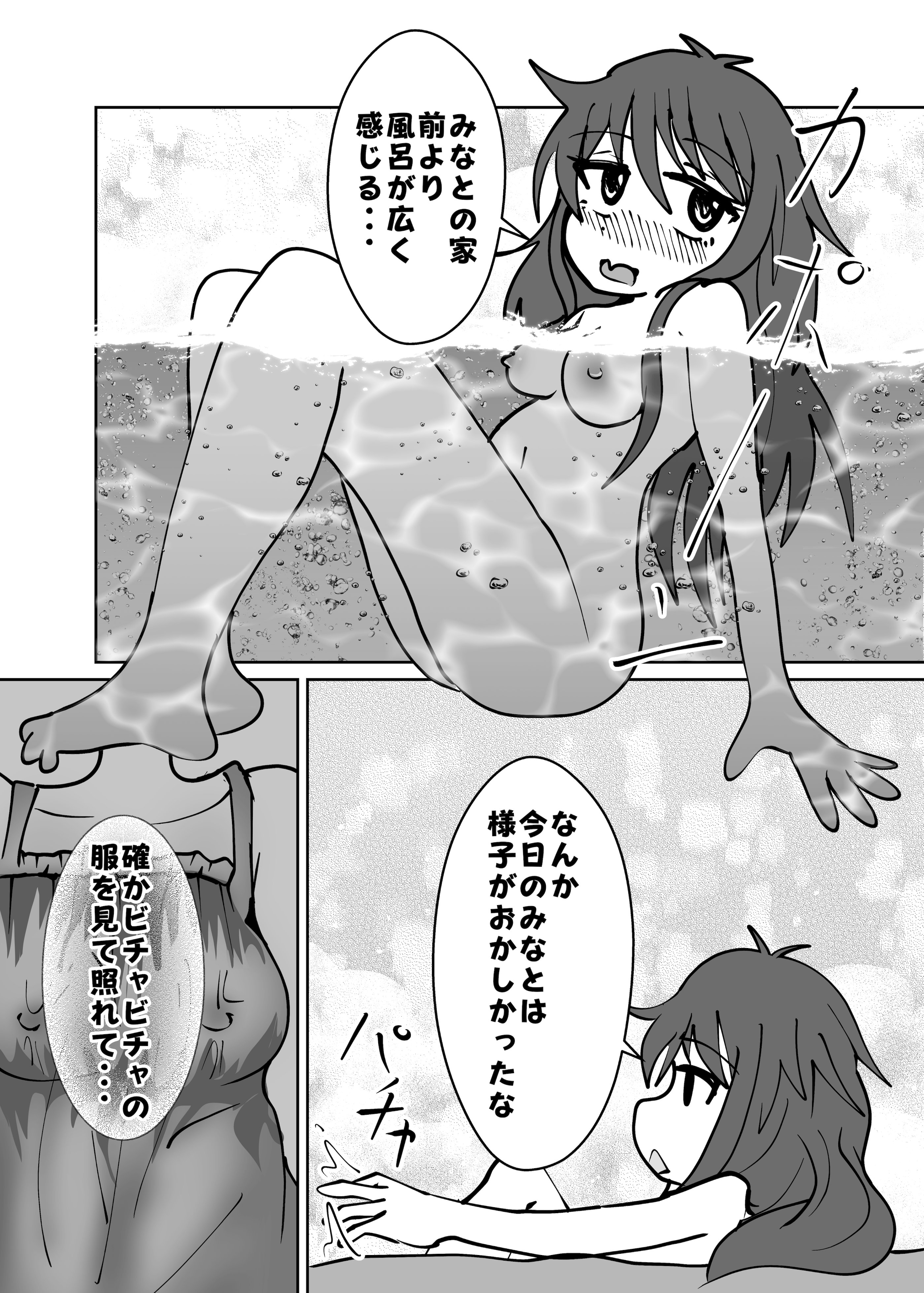 (C105)[CloseRanks (NARI)] ゆうたとみなと堕ちまい！ [DL版]