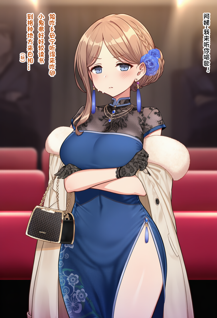 [狗飯D] mygo媽媽圖鑑 1-4合集 [AI Generated]