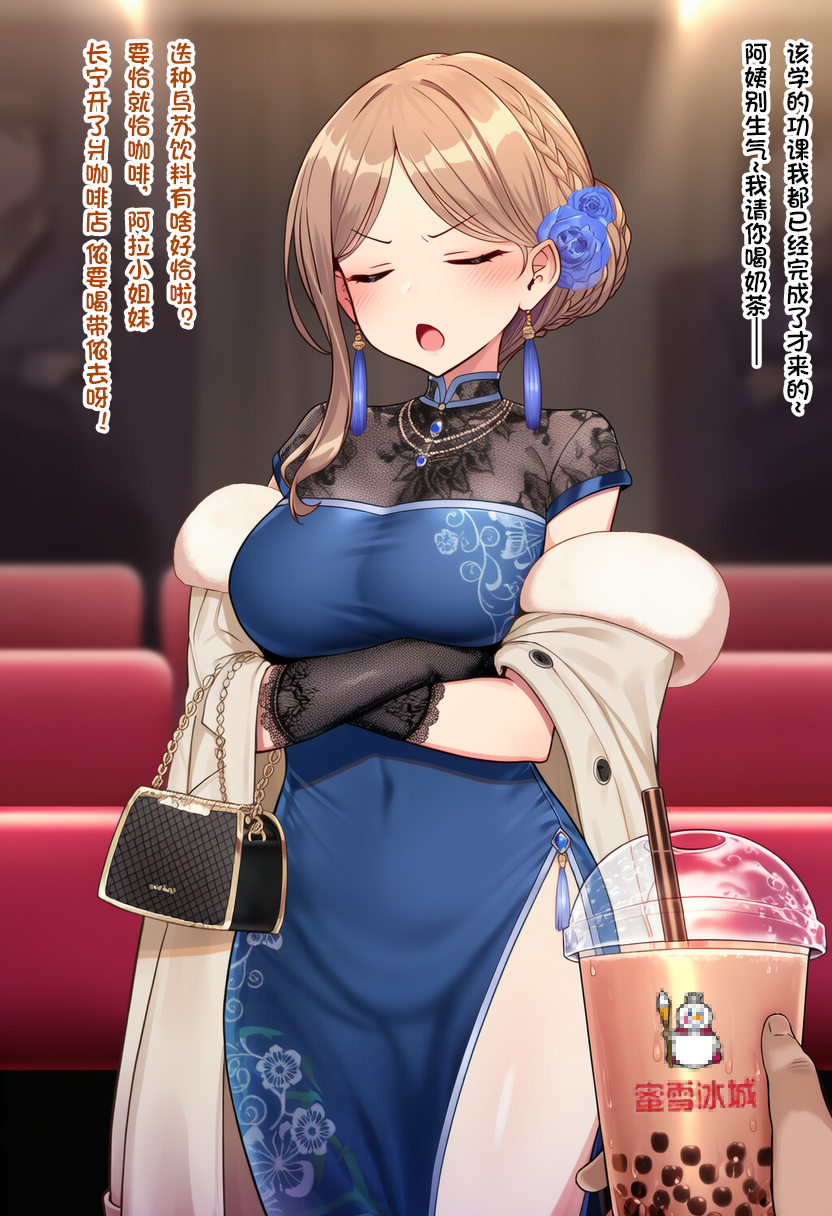 [狗飯D] mygo媽媽圖鑑 1-4合集 [AI Generated]