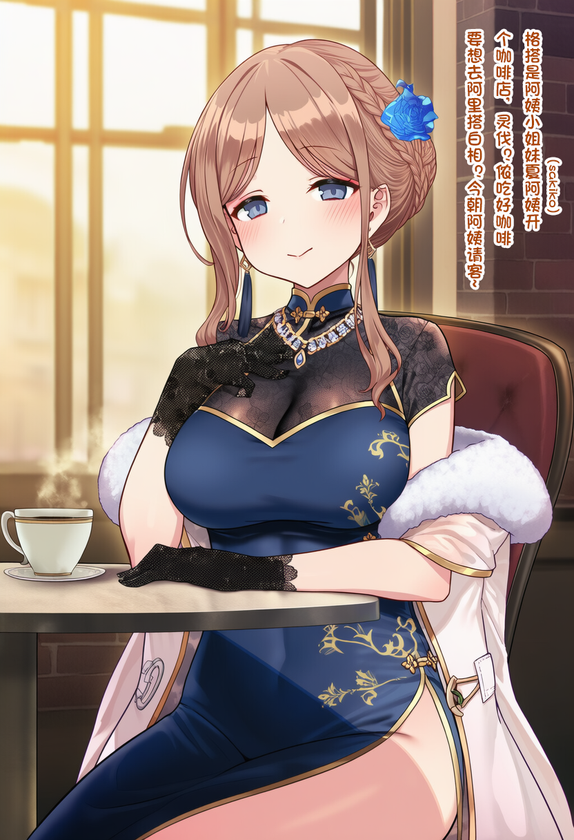 [狗飯D] mygo媽媽圖鑑 1-4合集 [AI Generated]