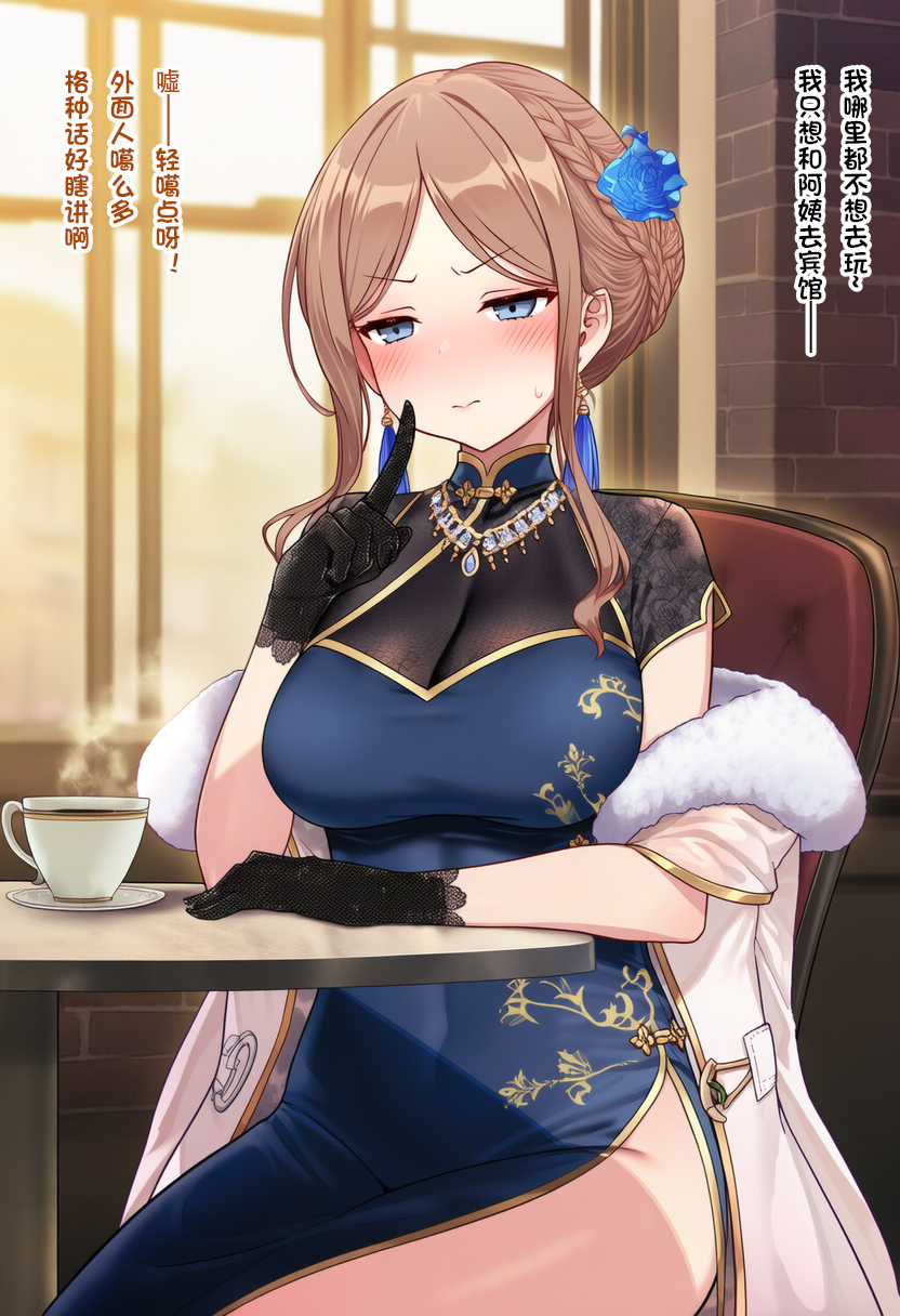 [狗飯D] mygo媽媽圖鑑 1-4合集 [AI Generated]
