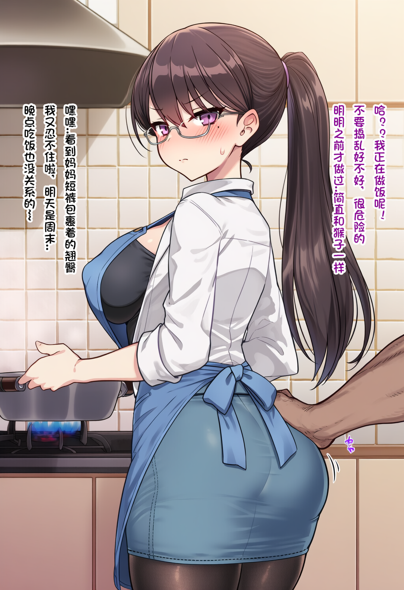 [狗飯D] mygo媽媽圖鑑 1-4合集 [AI Generated]