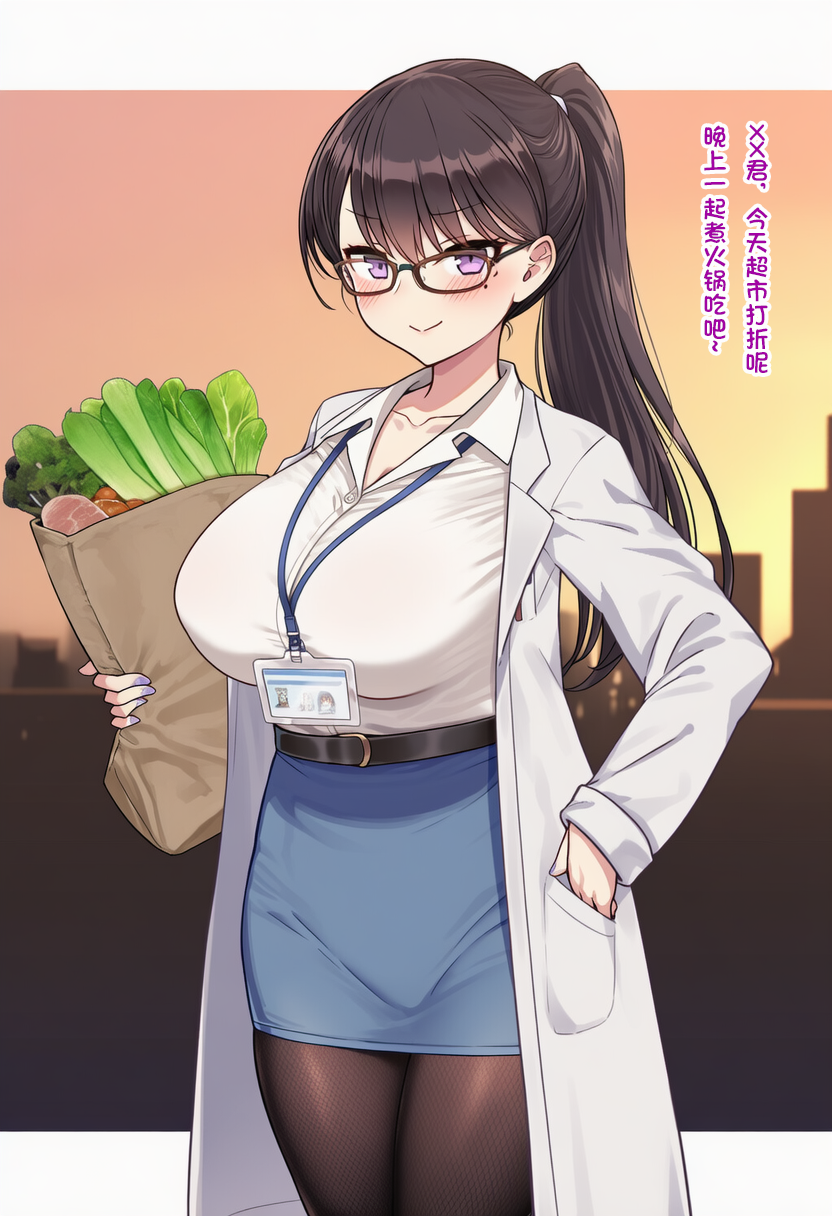 [狗飯D] mygo媽媽圖鑑 1-4合集 [AI Generated]