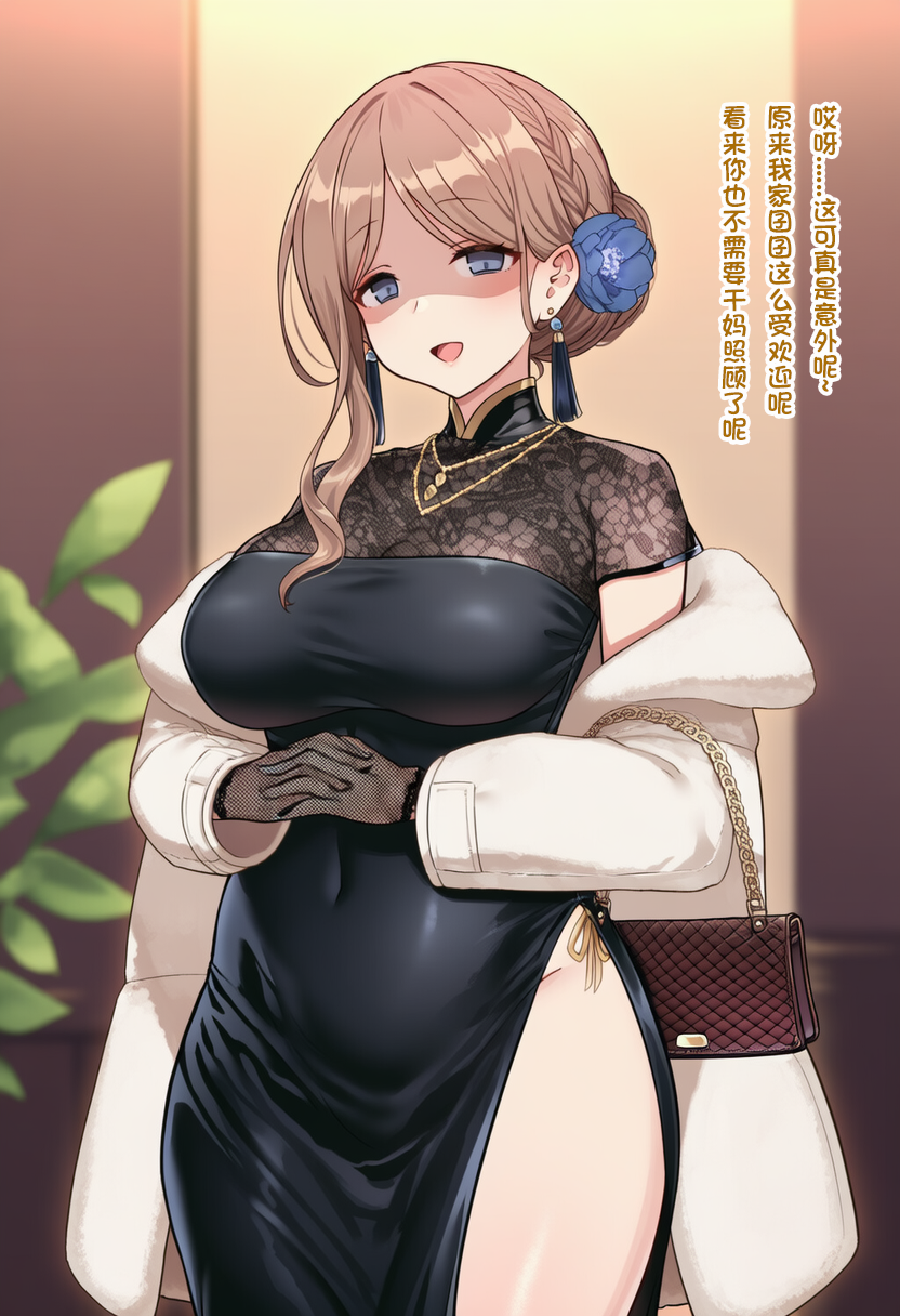 [狗飯D] mygo媽媽圖鑑 1-4合集 [AI Generated]