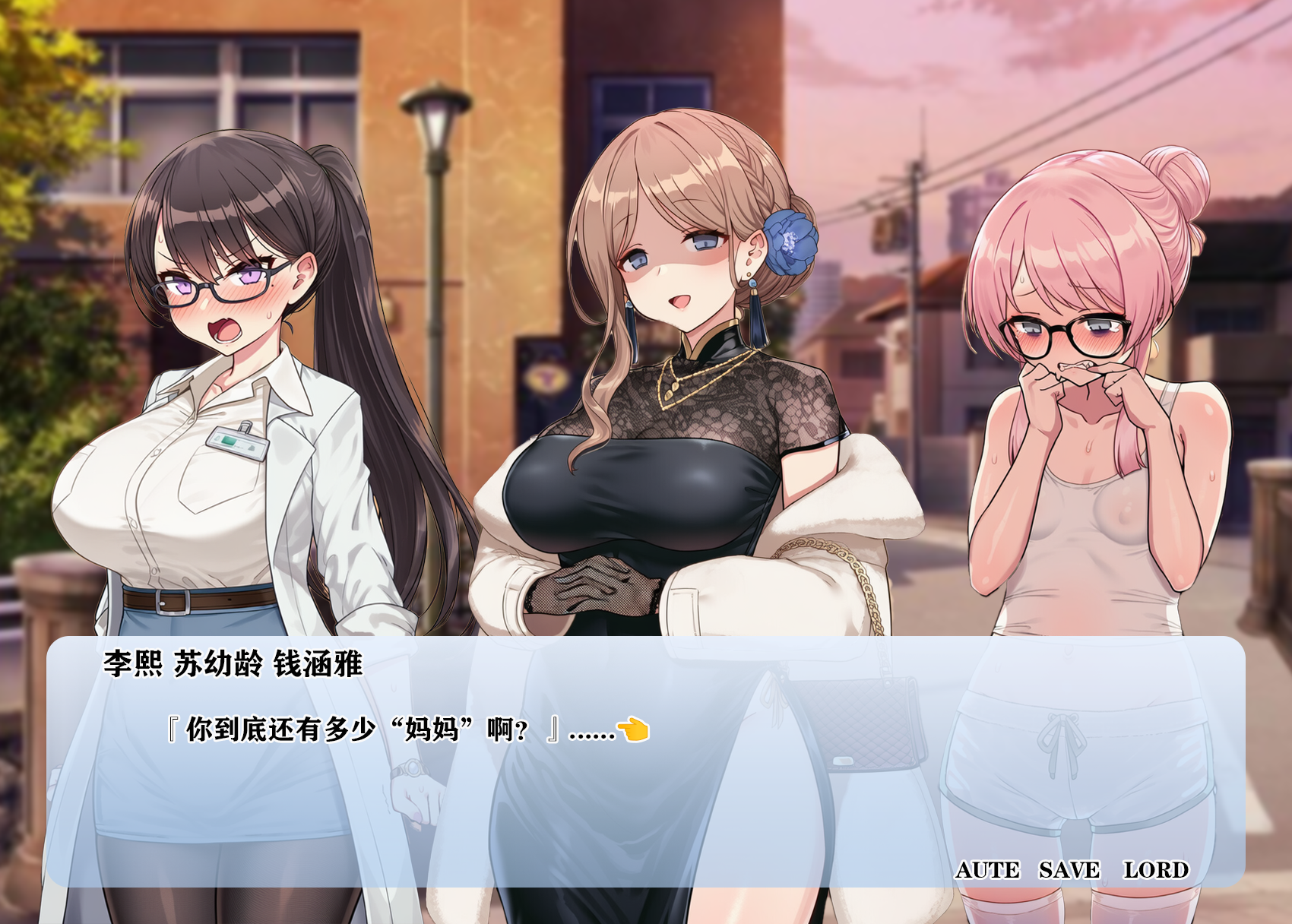 [狗飯D] mygo媽媽圖鑑 1-4合集 [AI Generated]