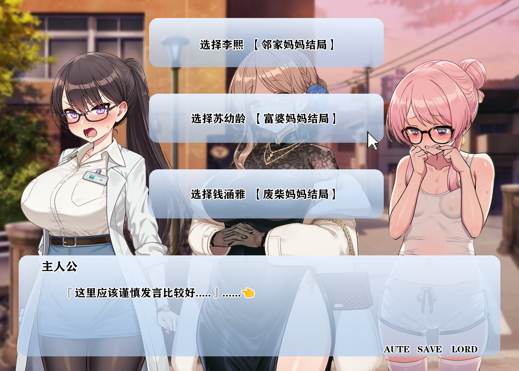 [狗飯D] mygo媽媽圖鑑 1-4合集 [AI Generated]