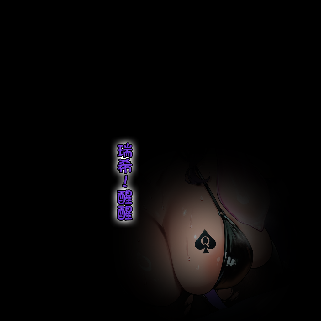 [EZNTR] 曉山瑞希 X 朝比奈真冬 [AI Generated]
