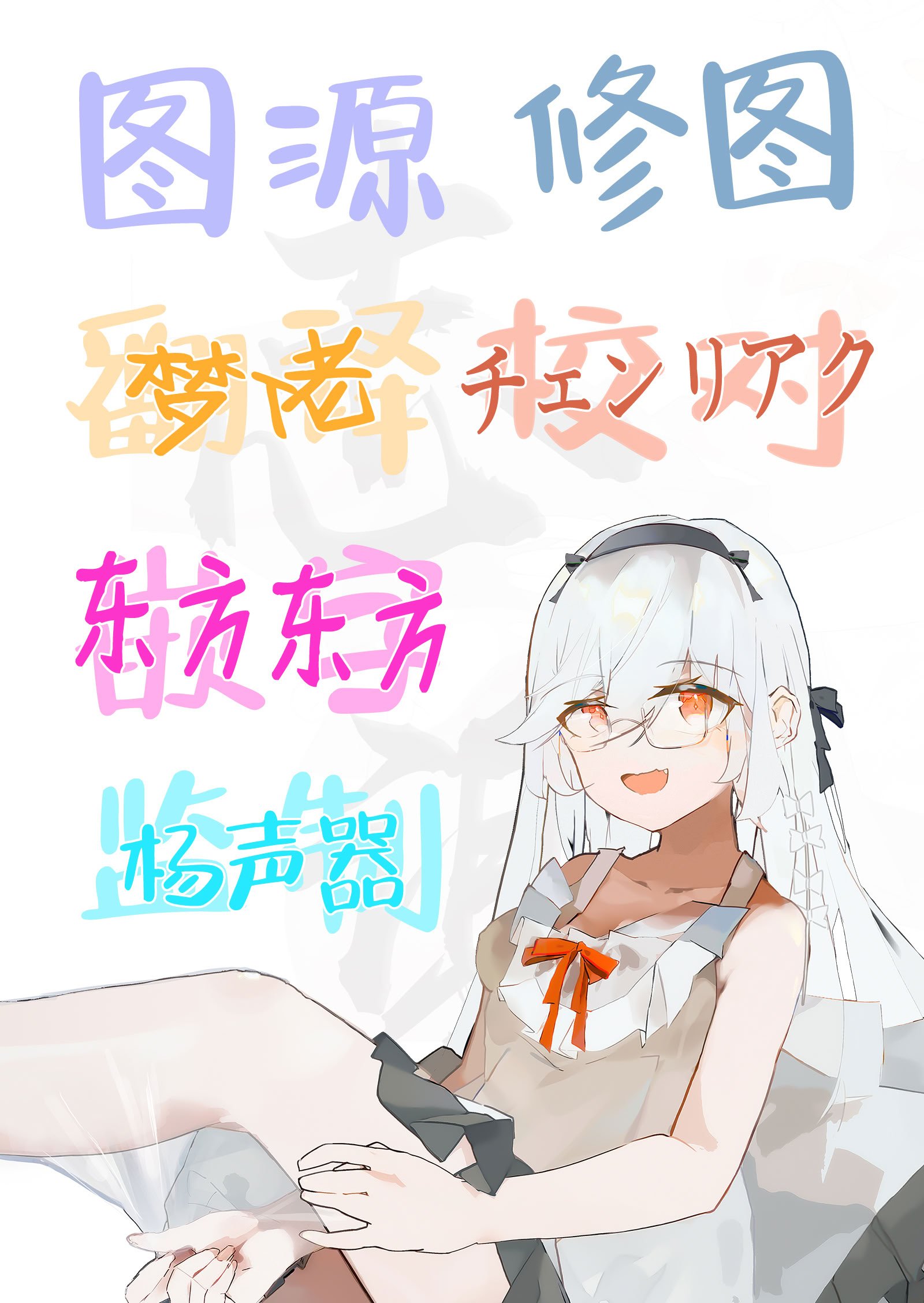 [コノシロしんこ (山雀たすく、烏丸やよい)] ヌキトモダチ 後編｜裸友 后篇 [白杨汉化组] [DL版]