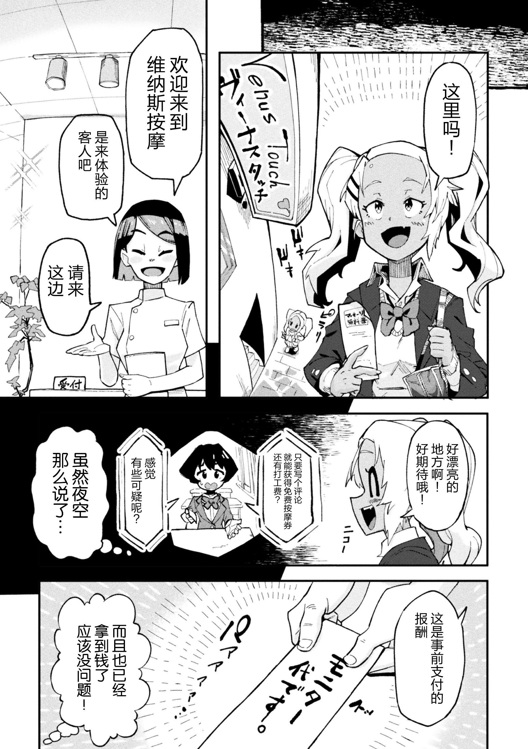 [アンソロジー] 二次元コミックマガジン レズカップルチン堕ち! あんなに愛し合っていたのにオス竿ごときに敗けちゃいましたVol.1 [真不可视汉化组]
