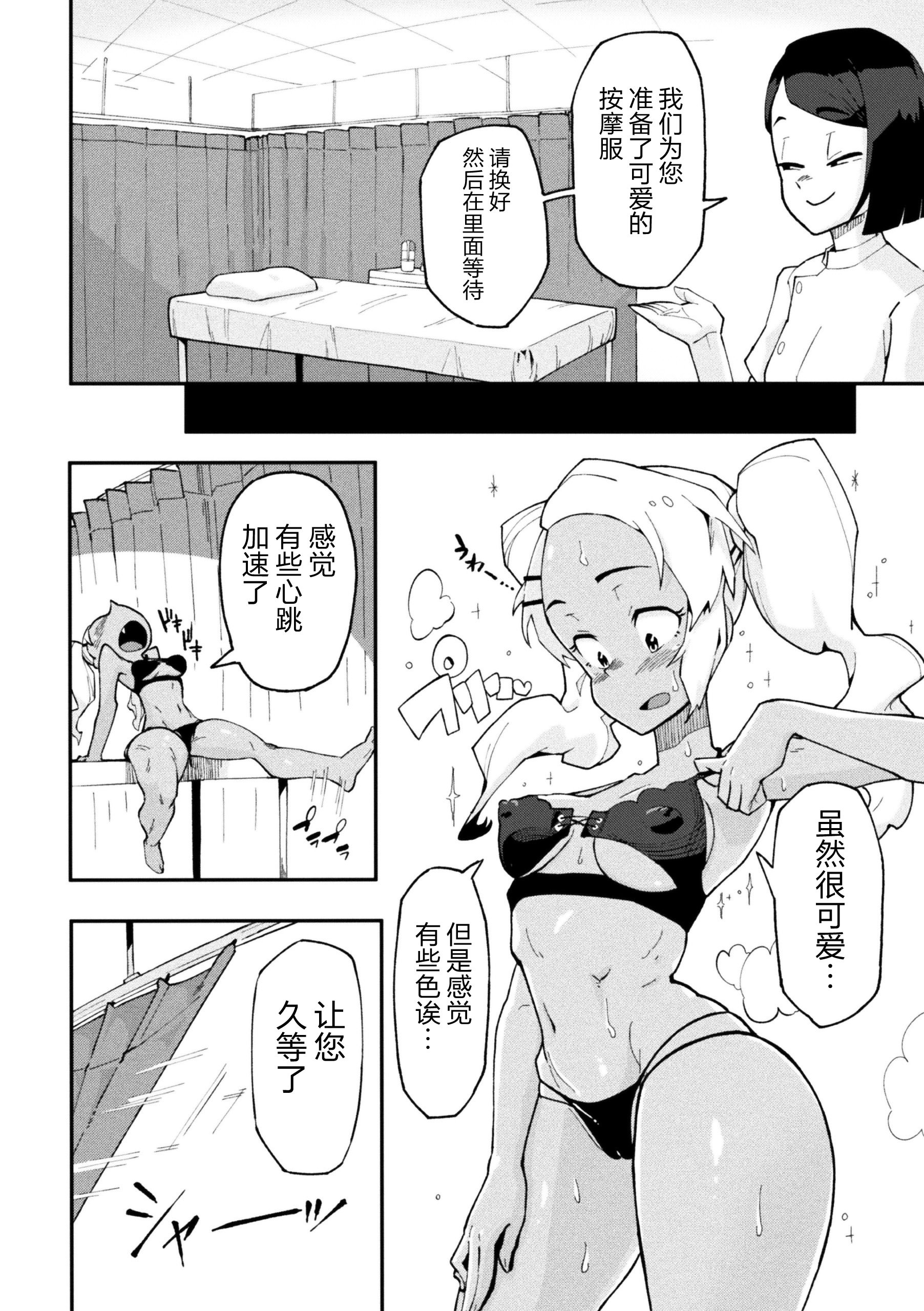 [アンソロジー] 二次元コミックマガジン レズカップルチン堕ち! あんなに愛し合っていたのにオス竿ごときに敗けちゃいましたVol.1 [真不可视汉化组]