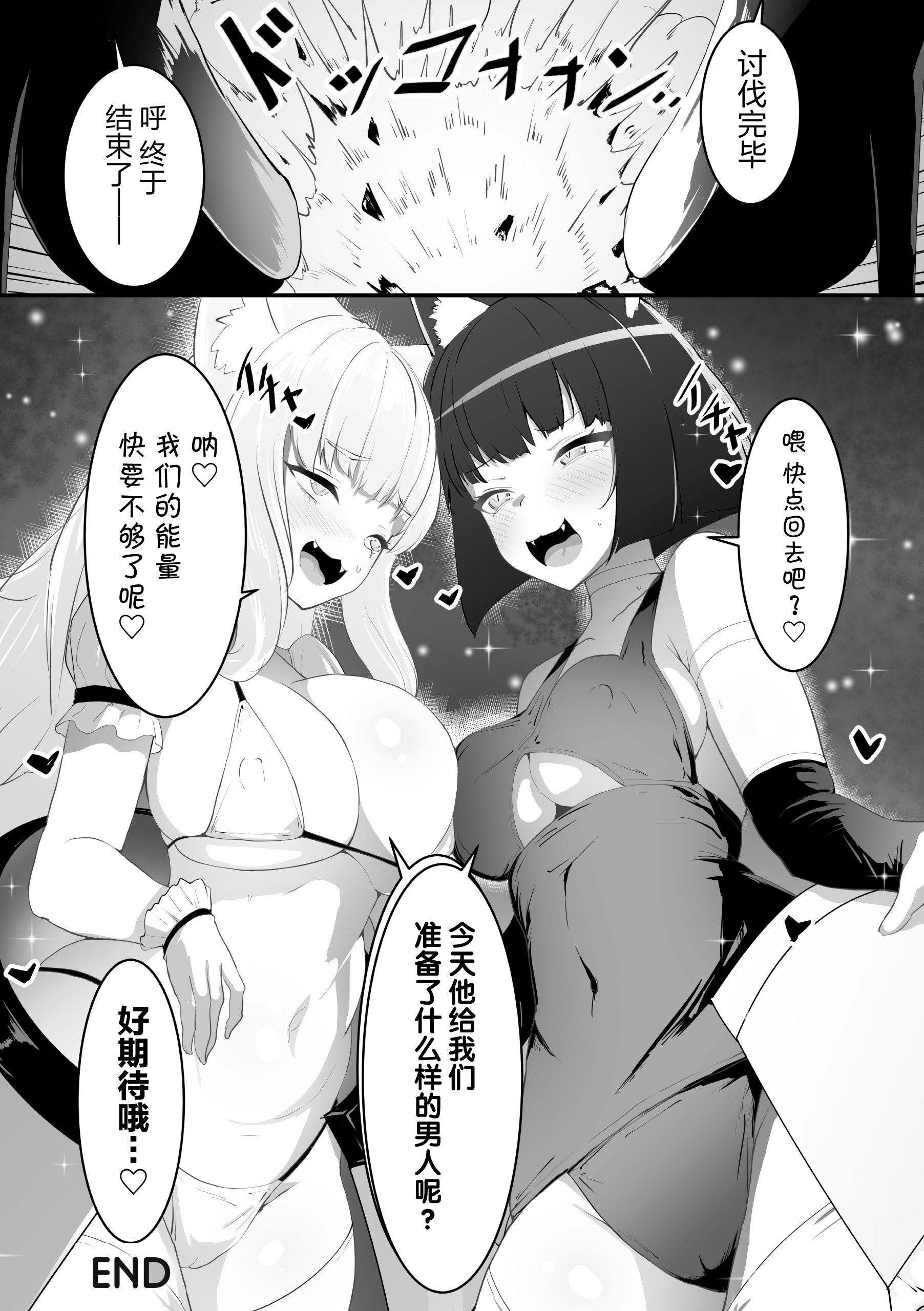 [アンソロジー] 二次元コミックマガジン レズカップルチン堕ち! あんなに愛し合っていたのにオス竿ごときに敗けちゃいましたVol.1 [真不可视汉化组]