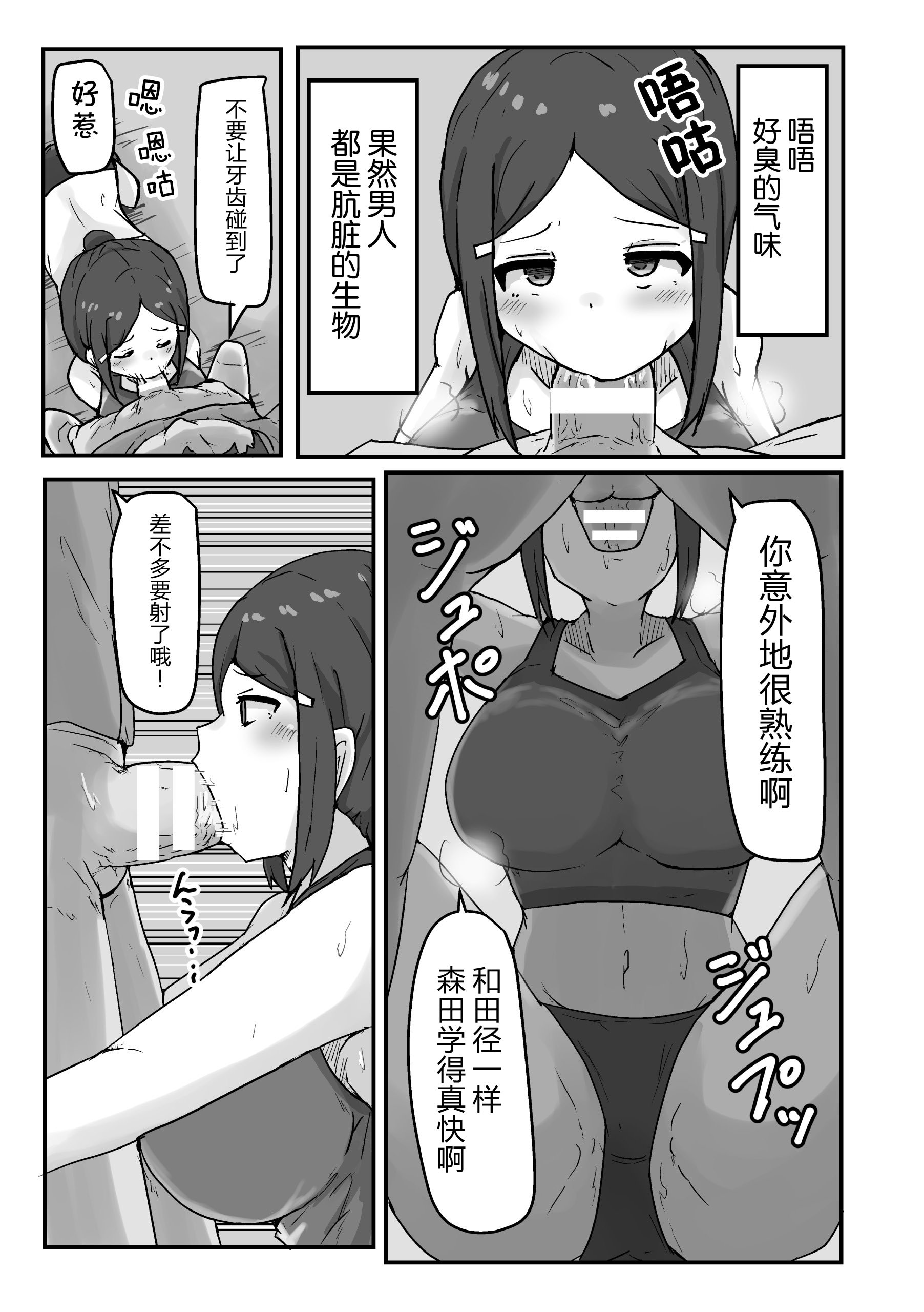 [アンソロジー] 二次元コミックマガジン レズカップルチン堕ち! あんなに愛し合っていたのにオス竿ごときに敗けちゃいましたVol.1 [真不可视汉化组]