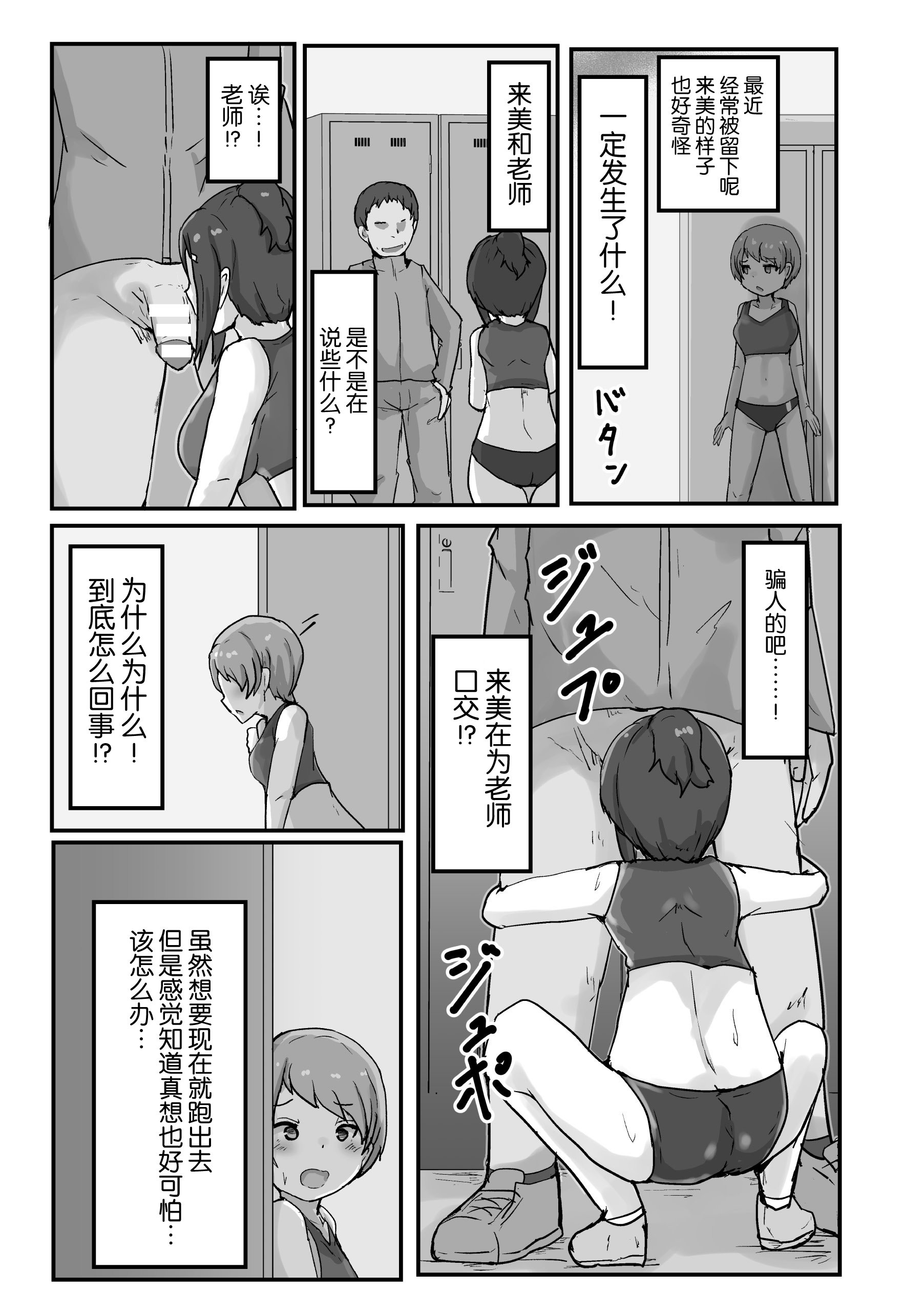 [アンソロジー] 二次元コミックマガジン レズカップルチン堕ち! あんなに愛し合っていたのにオス竿ごときに敗けちゃいましたVol.1 [真不可视汉化组]