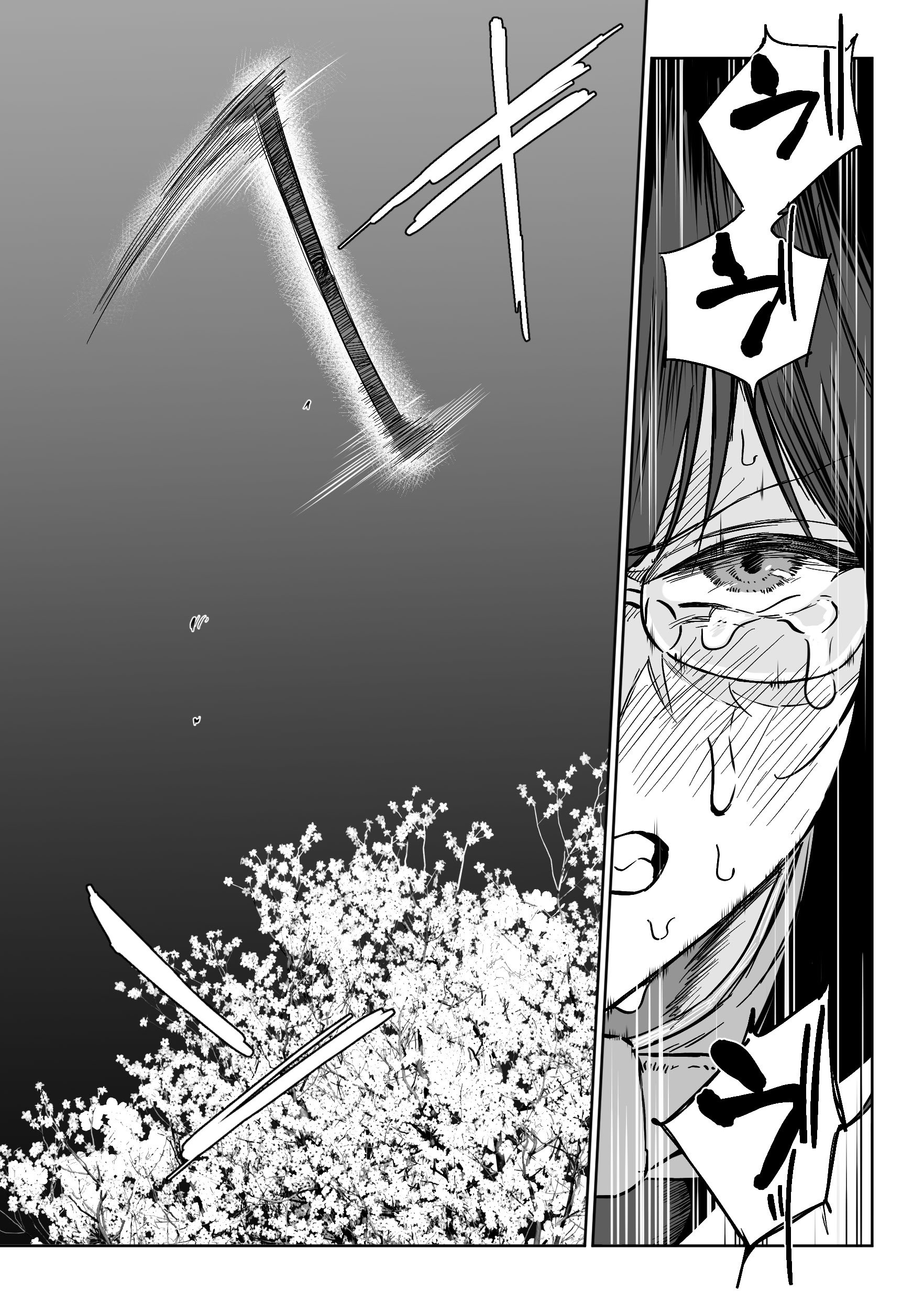 [るち餡] 上位存在がいる僕の田舎～女狩の牙編～ [中国翻訳]