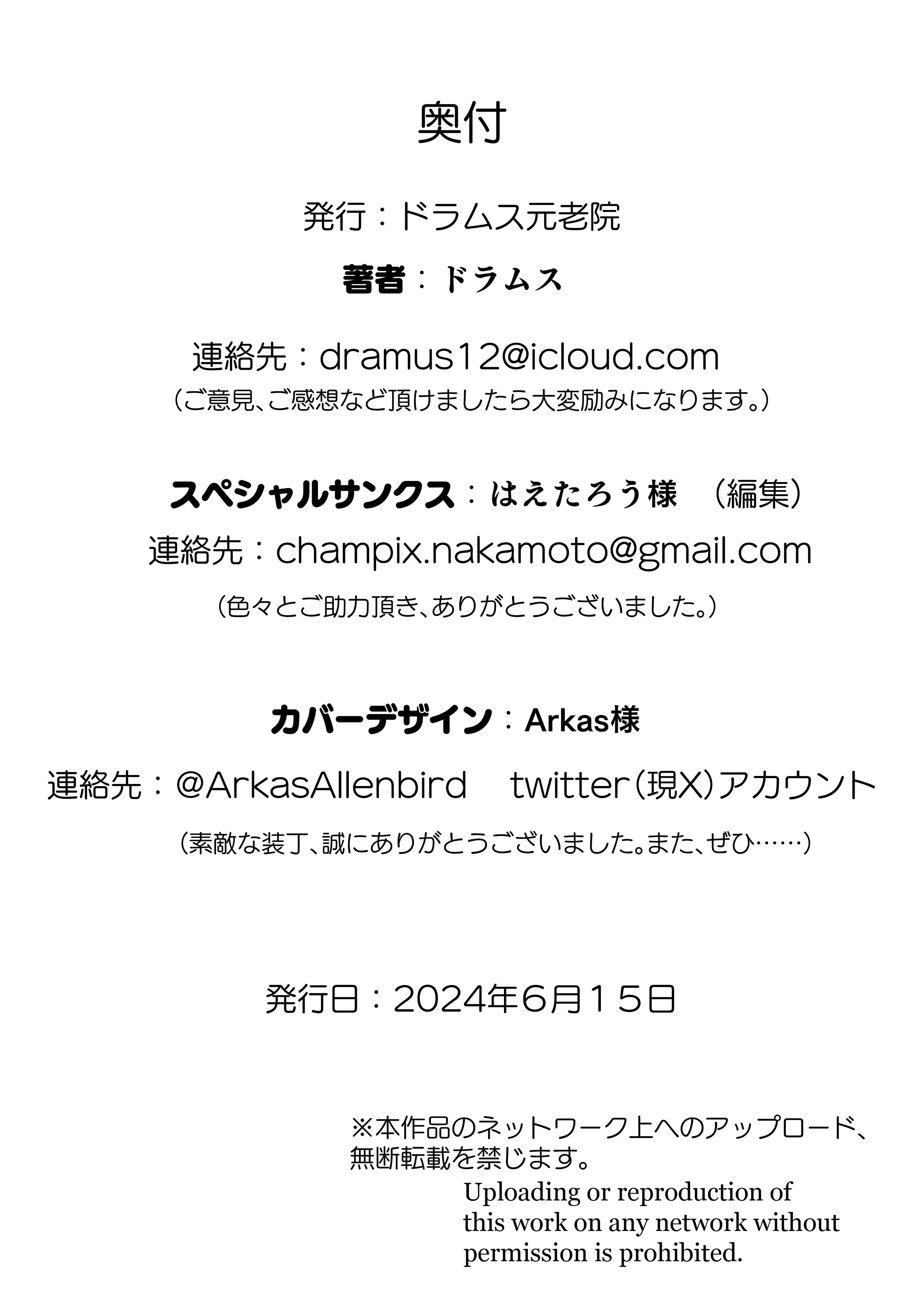 [ドラムス元老院 (ドラムス)] アブカノ ー信頼してた外国人にハメられ堕ちた帰国カノジョとぼくー｜回流女友 —被信賴的外國人抽插到墮落的回流女友與我— [中国翻訳] [無修正] [DL版]