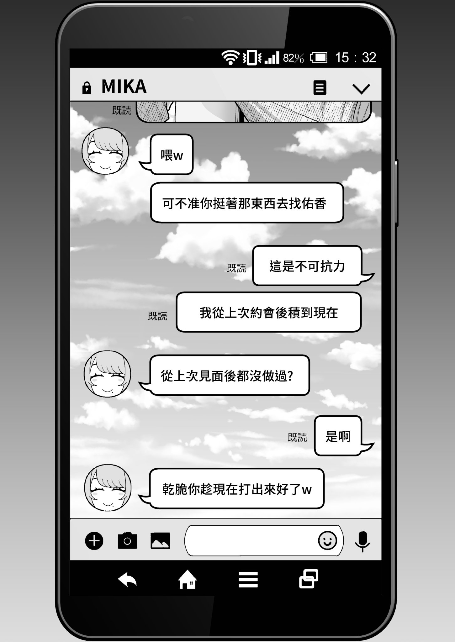 [華容道 (松果)] 人妻美香+教え子佑香 シリーズ 1-5 [中国翻訳] [無修正] [DL版]