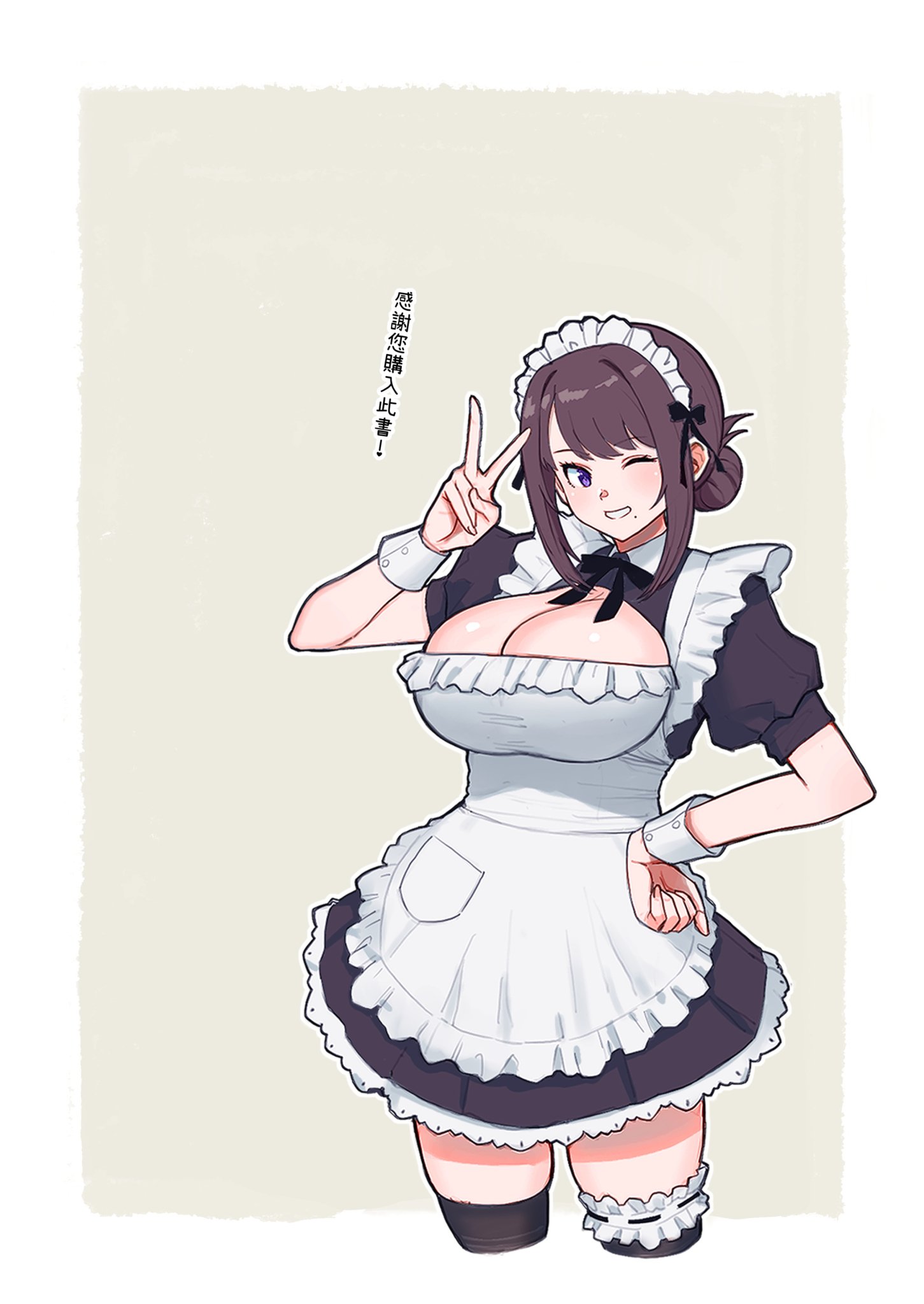 [華容道 (松果)] 人妻美香+教え子佑香 シリーズ 1-5 [中国翻訳] [無修正] [DL版]