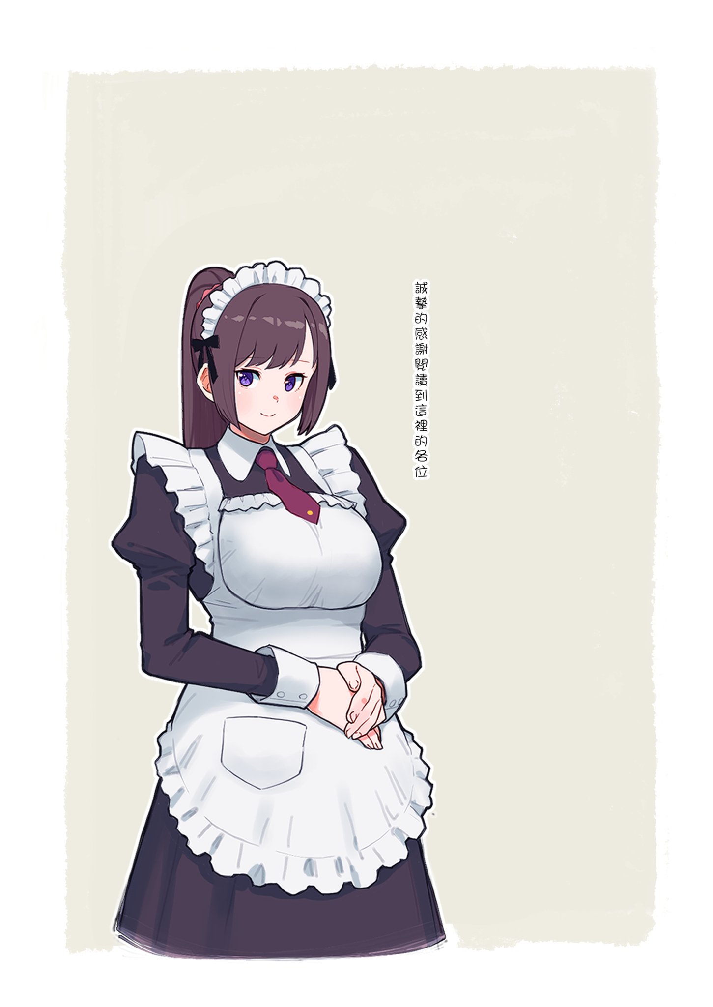 [華容道 (松果)] 人妻美香+教え子佑香 シリーズ 1-5 [中国翻訳] [無修正] [DL版]