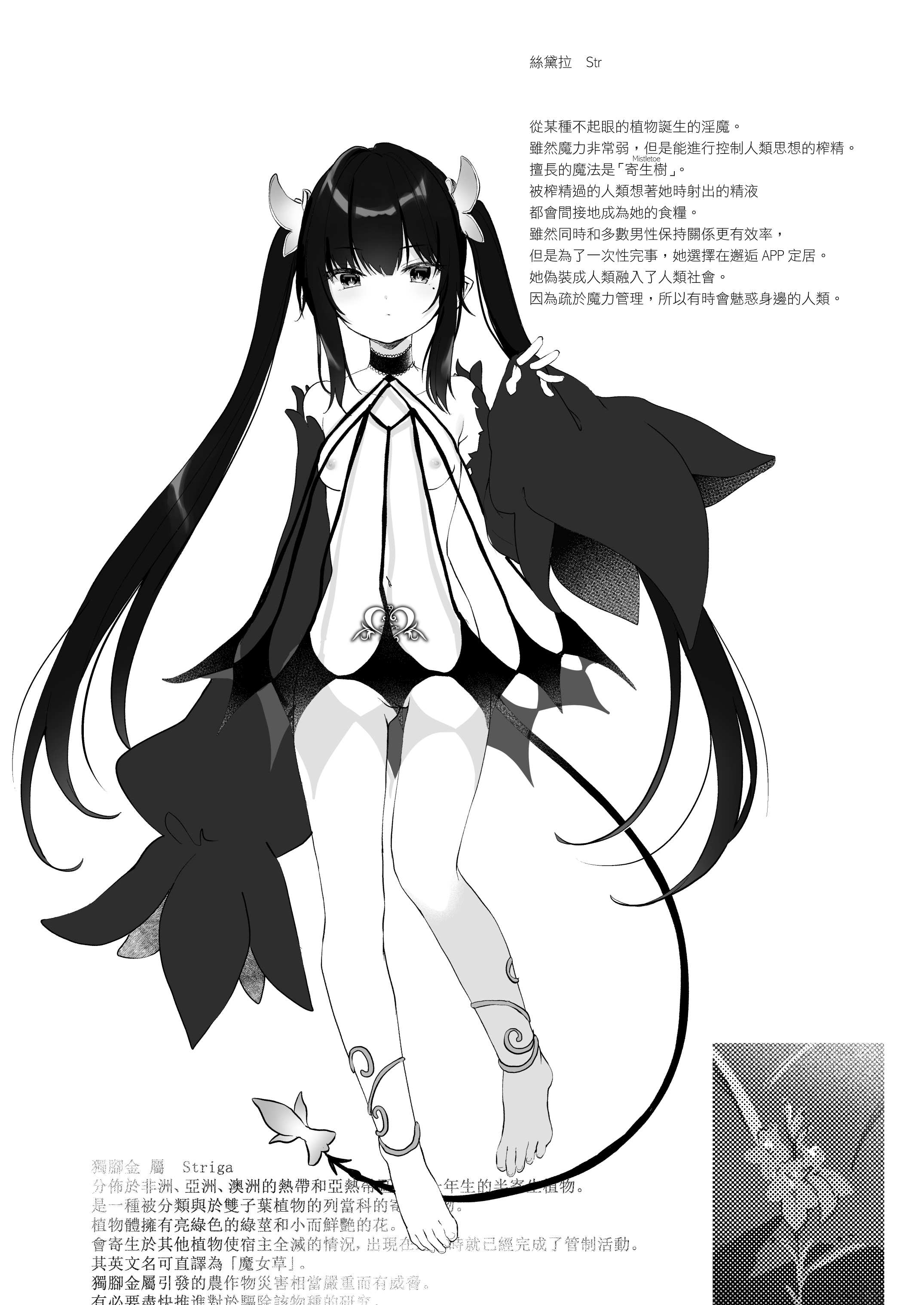 [玉之けだま] 全部君のせいだ。II (C97) [eve重嵌] [無修正]