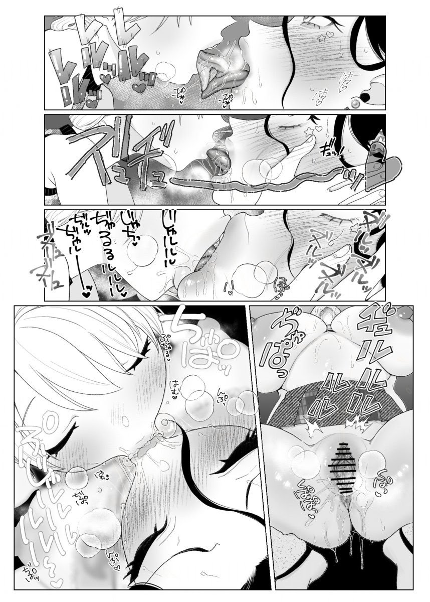 [ASK, (世羅吉。)] ママとおねーちゃんは私のかわいいペットです
