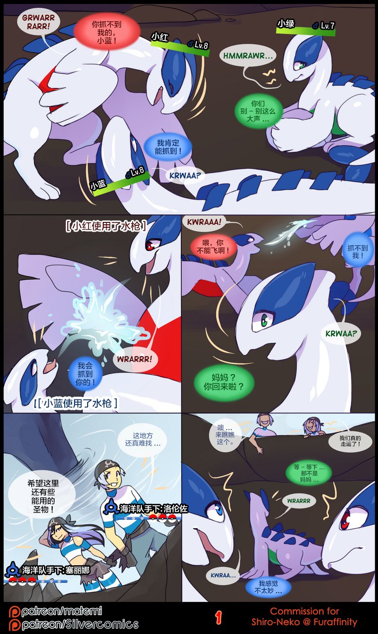 逃亡者出资汉化 silver soul 3