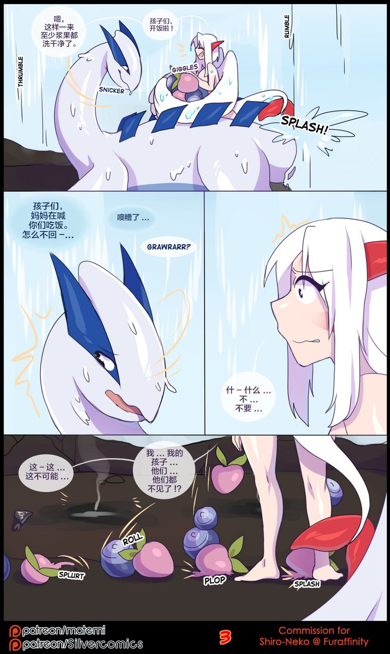 逃亡者出资汉化 silver soul 3