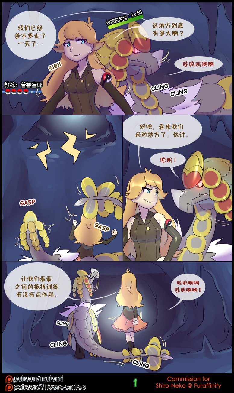 逃亡者出资汉化 silver soul 2