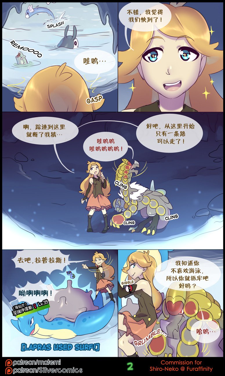 逃亡者出资汉化 silver soul 2