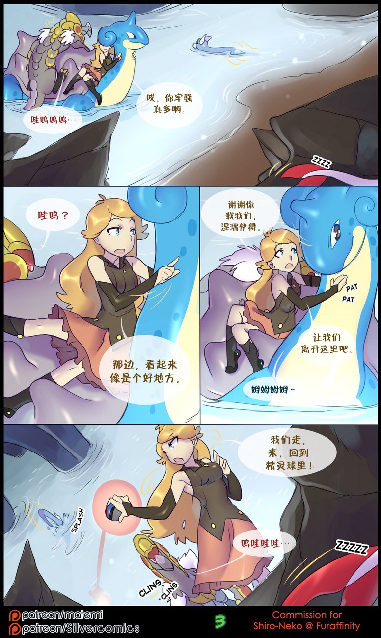 逃亡者出资汉化 silver soul 2