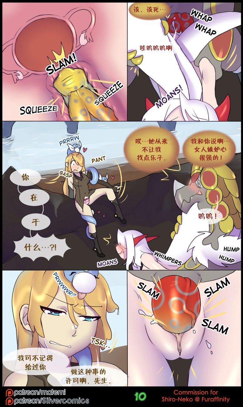 逃亡者出资汉化 silver soul 2