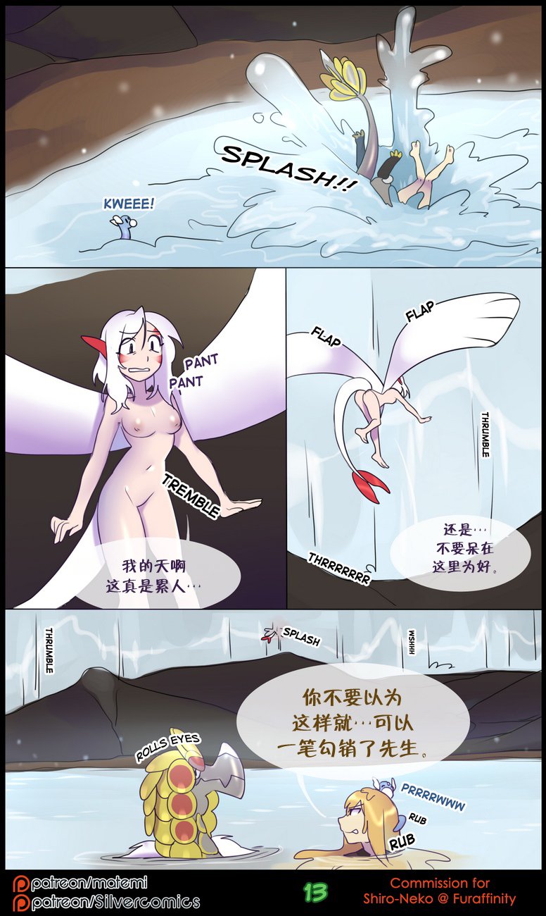逃亡者出资汉化 silver soul 2