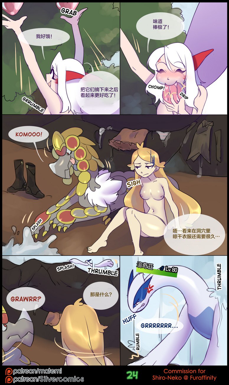 逃亡者出资汉化 silver soul 2