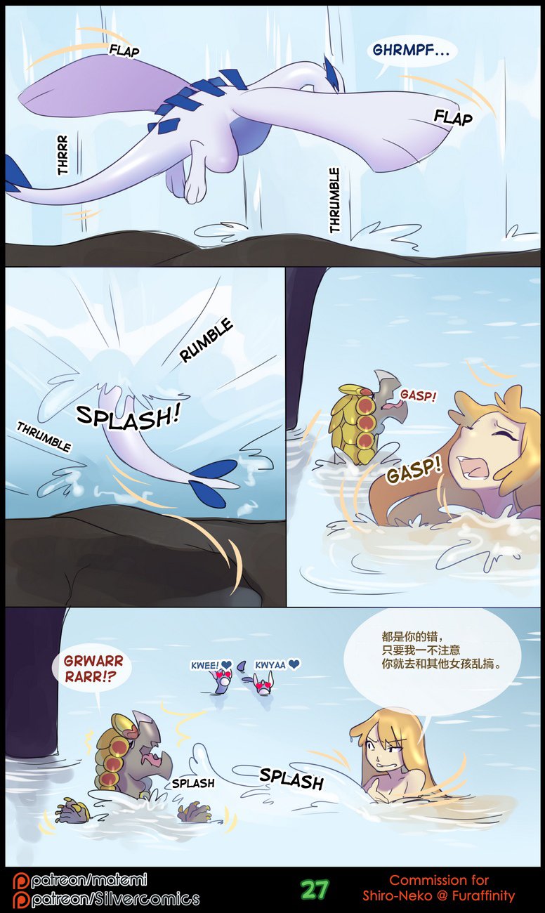 逃亡者出资汉化 silver soul 2