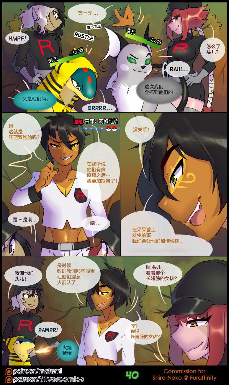 逃亡者出资汉化 silver soul 2