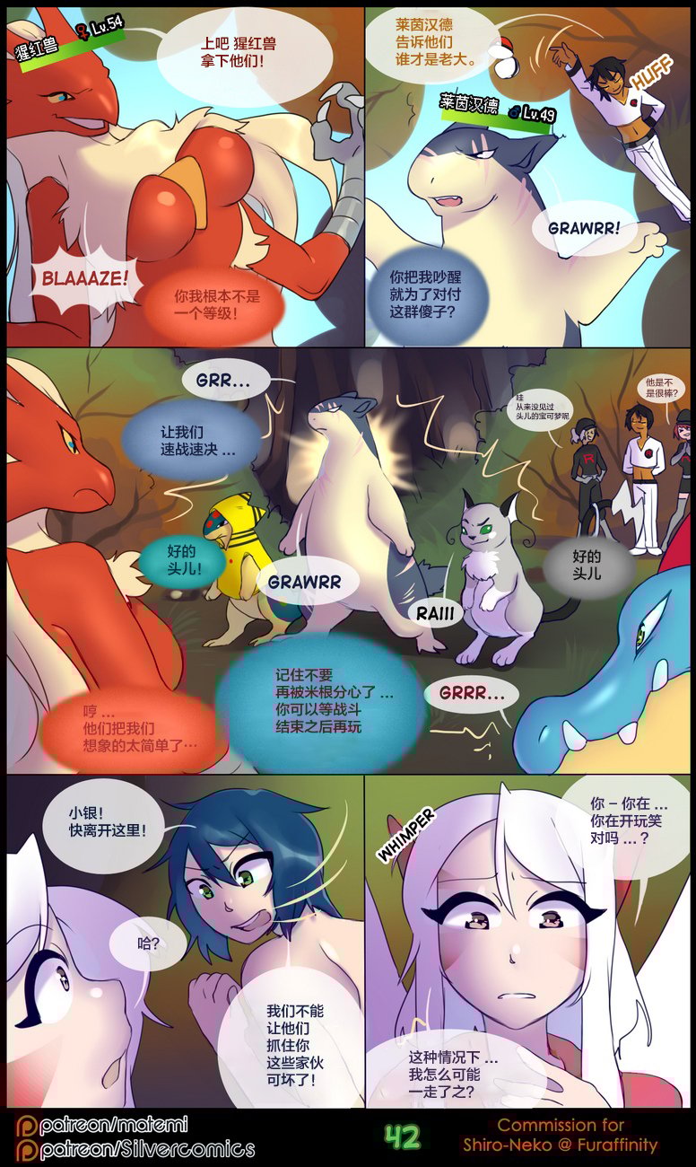 逃亡者出资汉化 silver soul 2