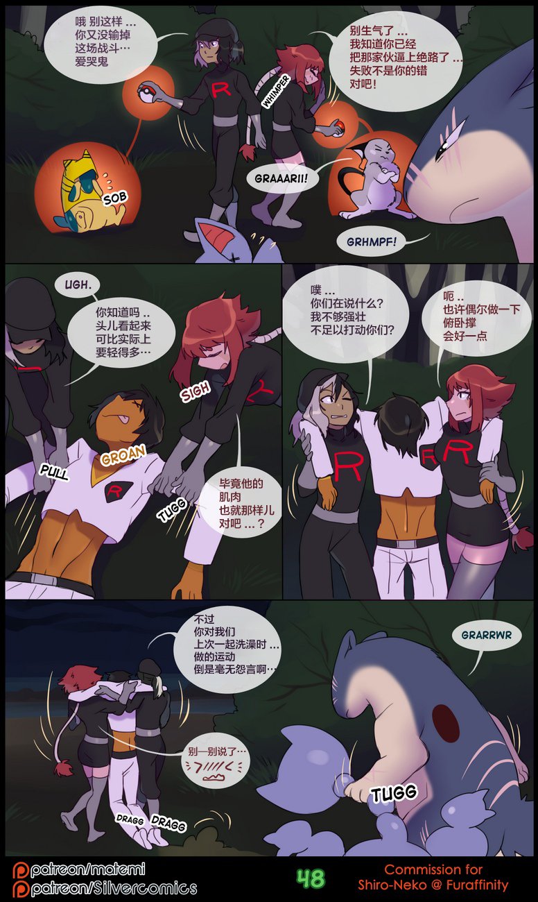逃亡者出资汉化 silver soul 2