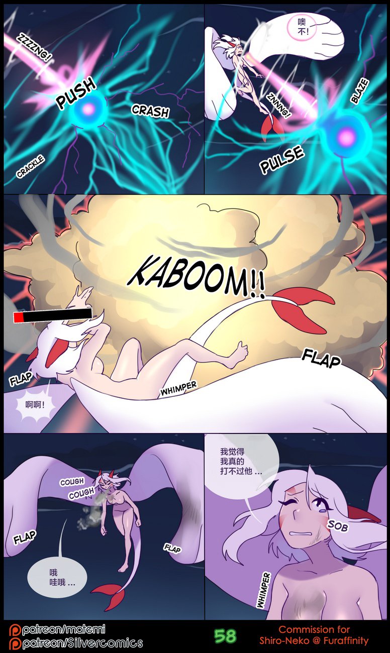 逃亡者出资汉化 silver soul 2