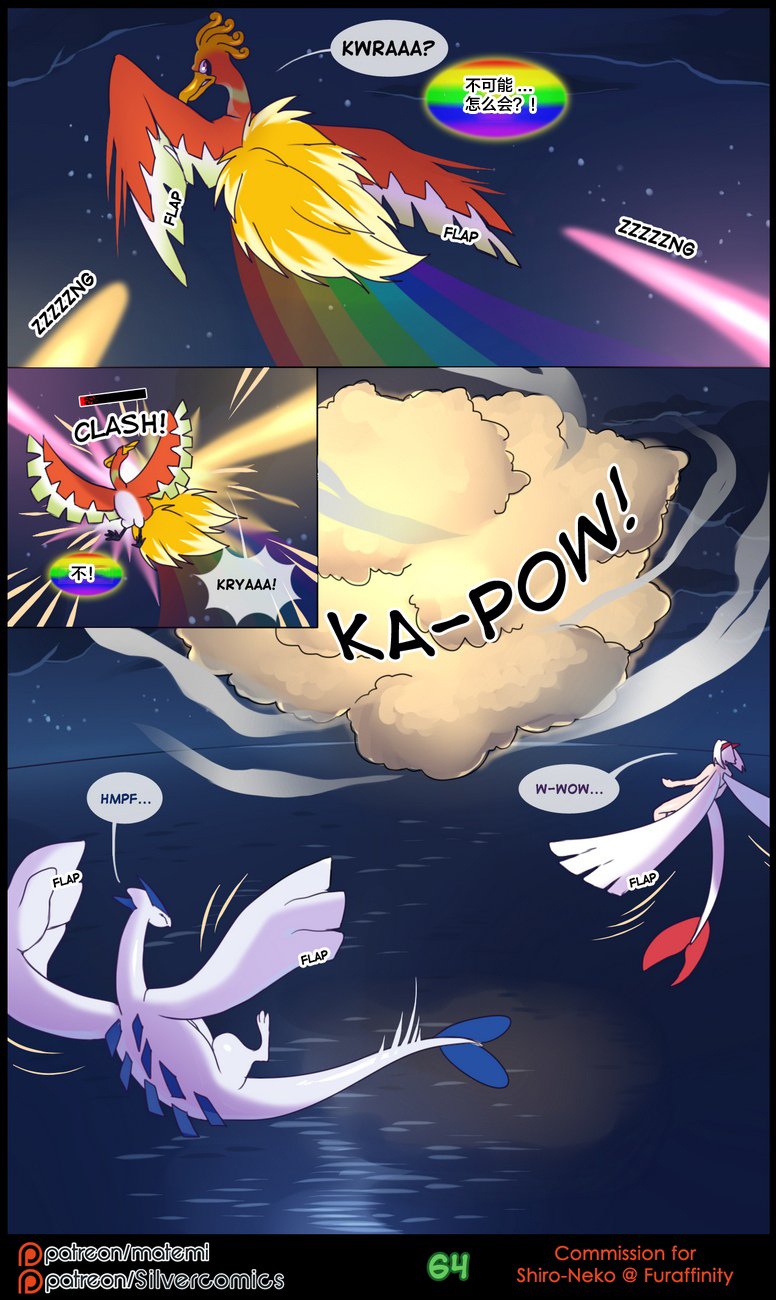 逃亡者出资汉化 silver soul 2