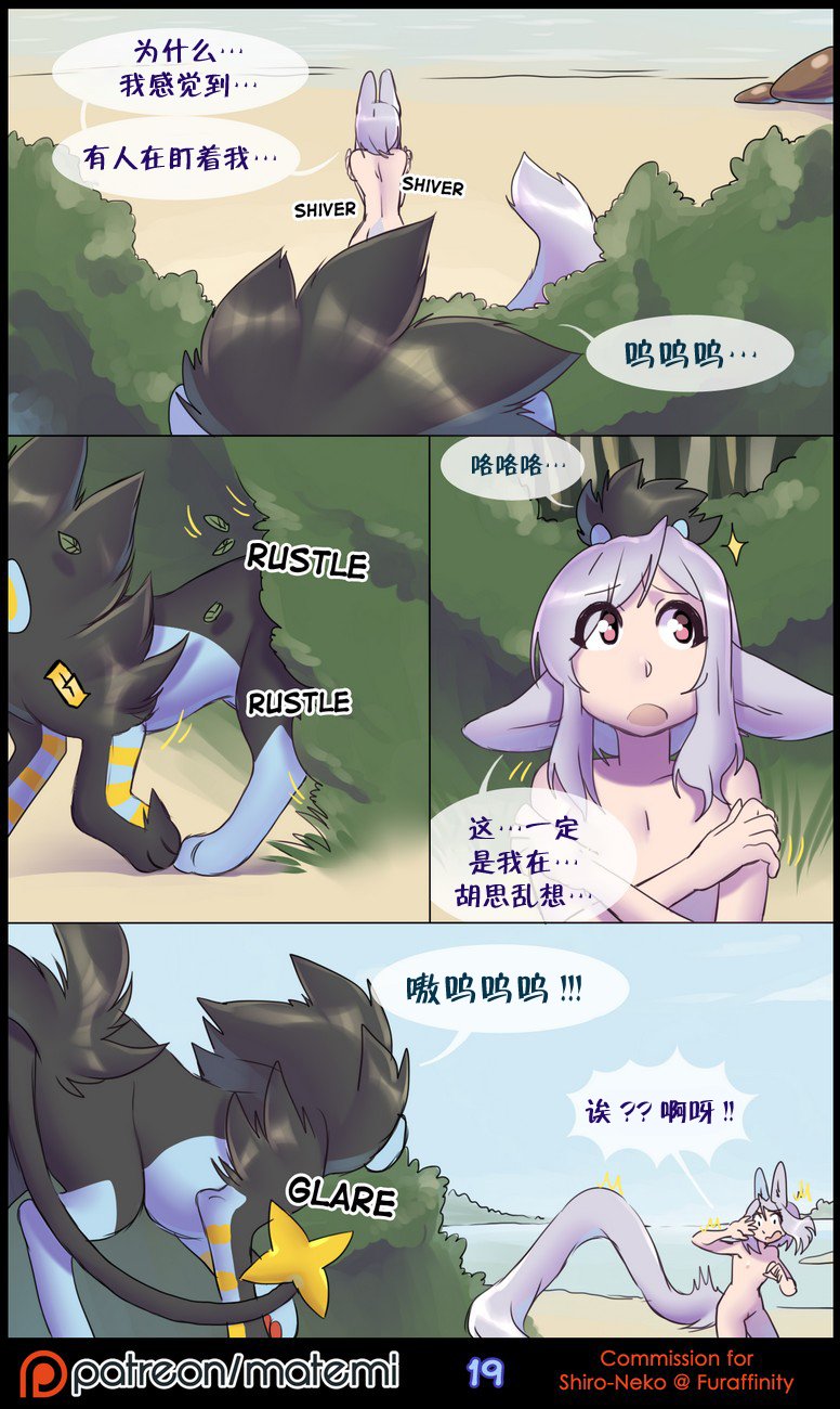 逃亡者出资汉化 silver soul 1