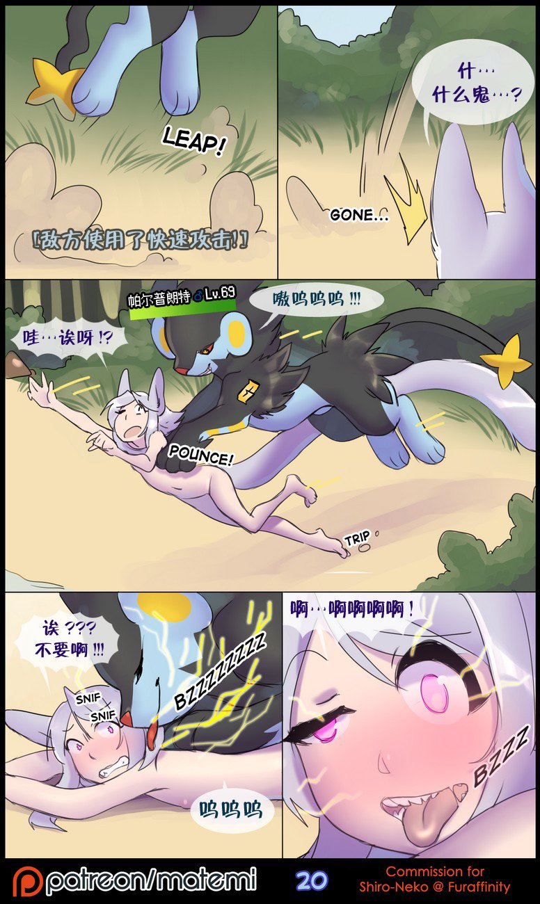 逃亡者出资汉化 silver soul 1