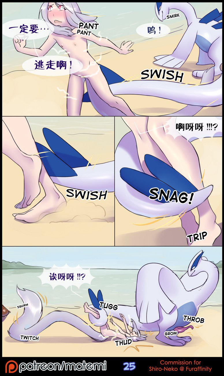 逃亡者出资汉化 silver soul 1