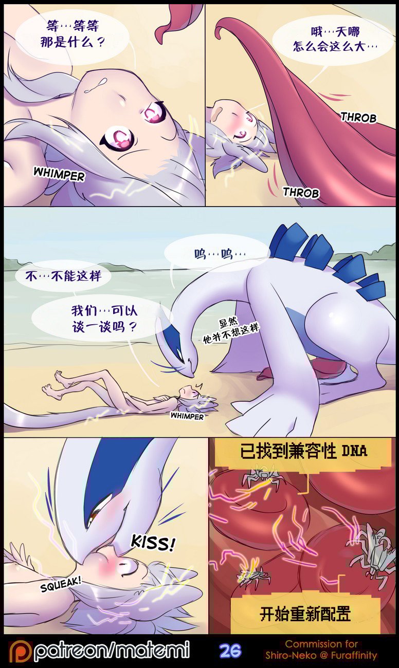 逃亡者出资汉化 silver soul 1