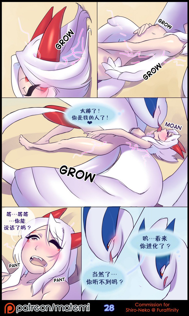 逃亡者出资汉化 silver soul 1