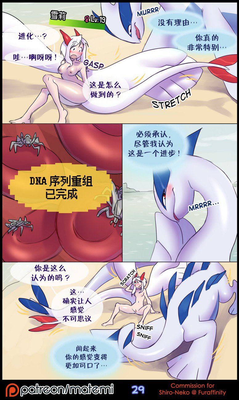 逃亡者出资汉化 silver soul 1
